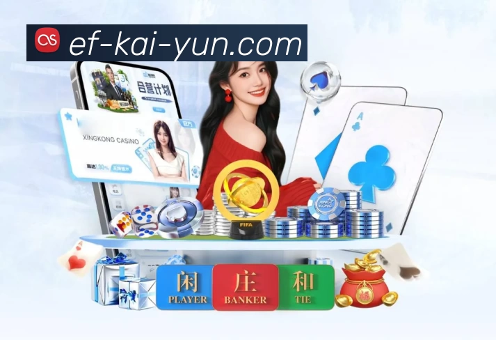平台展示